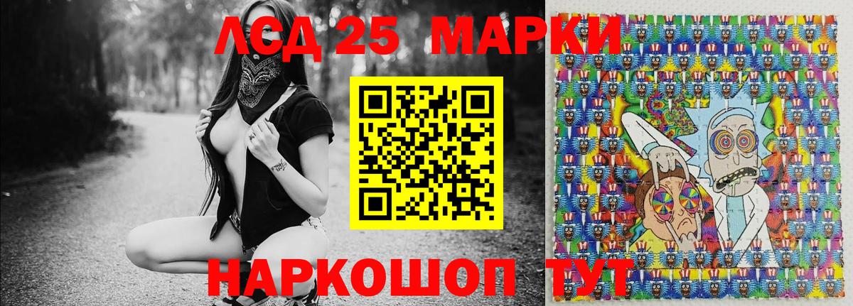 Марки NBOMe 1,8мг Тобольск
