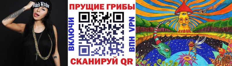 Псилоцибиновые грибы MAGIC MUSHROOMS  Тобольск 