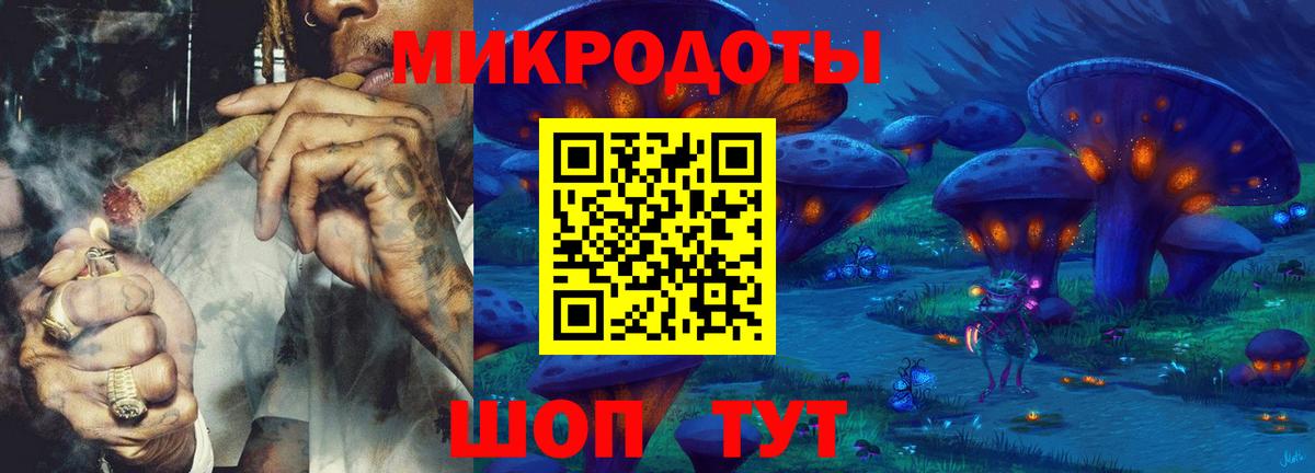 Псилоцибиновые грибы GOLDEN TEACHER Тобольск