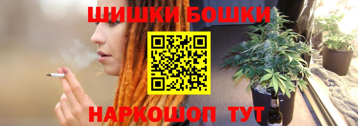 Марихуана сатива Тобольск